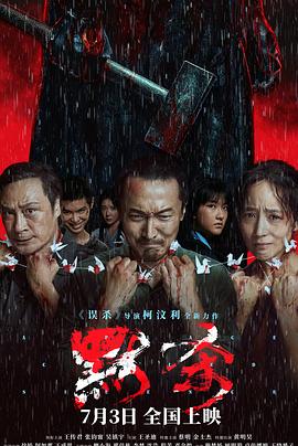 帕尔默