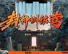 无医可靠