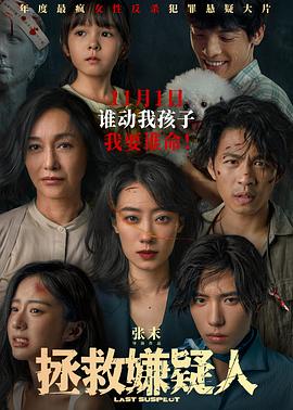 无声的旅行