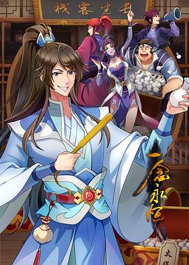 恐怖照相机