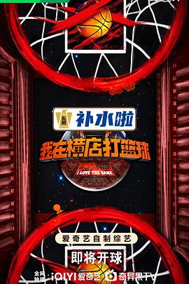 幸存者2021