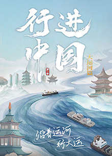 爵士灵魂
