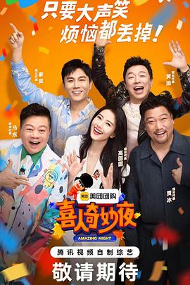 无间道风云