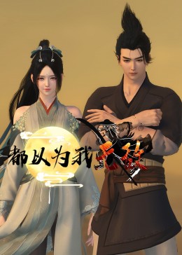 爱无对立