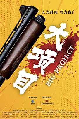 无间道长之神剑门