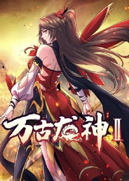 恶汉甜梦