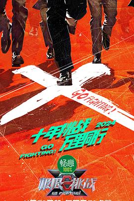 丝结之谜