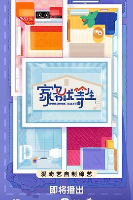 斯巴达